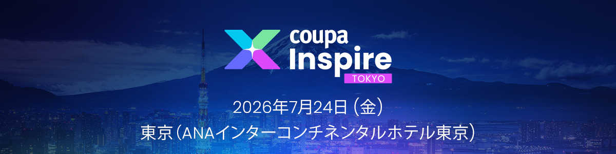 Coupa Inspire World Tour Tokyo 2026
